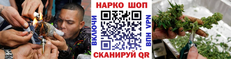 Наркота Ногинск ГАШИШ hydra ССЫЛКА АМФЕТАМИН Меф Альфа ПВП Каннабис МЕТАДОН