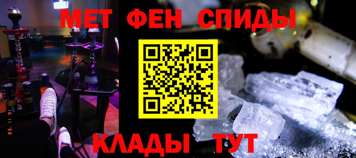 АМФЕТАМИН  Амфетамин  Вход с VPN  Ногинск  АМФ Розовый 