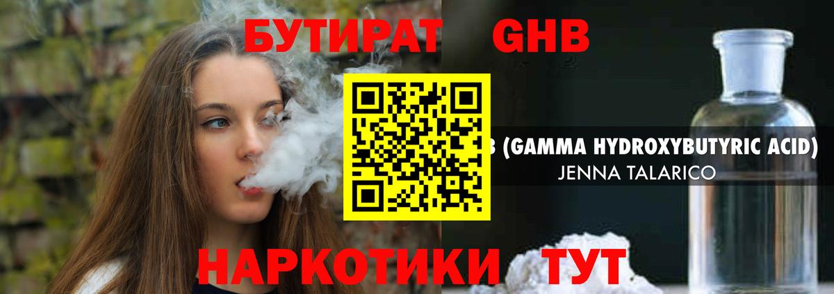  КОКАИН Ногинск