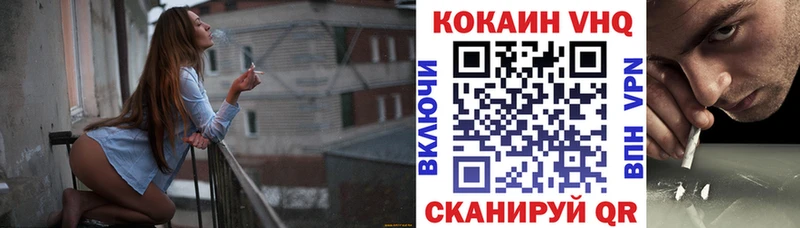 КОКАИН Эквадор  Ногинск 