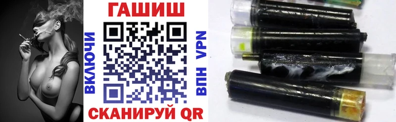 ГАШ гашик  Ногинск 