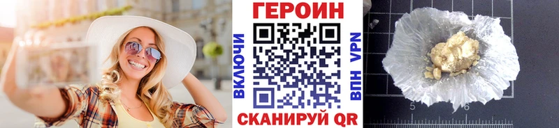 сколько стоит  Ногинск  ГЕРОИН афганец 