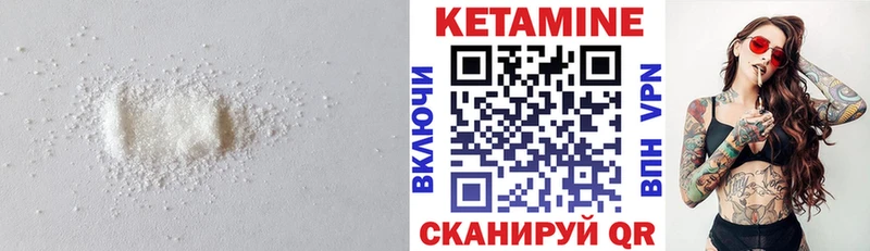 Кетамин ketamine  Ногинск 
