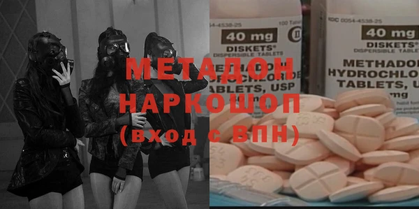 mdma Белоозёрский