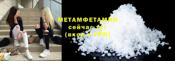 тгк Ладушкин