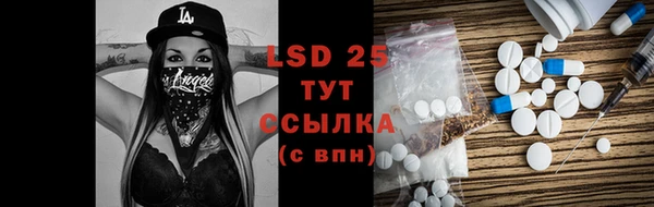 экстази Липки