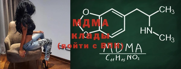 mdma Белоозёрский