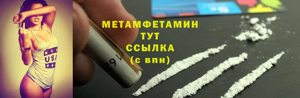 сатива Лагань