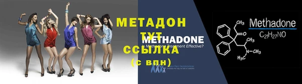 сатива Лагань