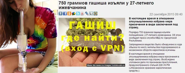 сатива Лагань