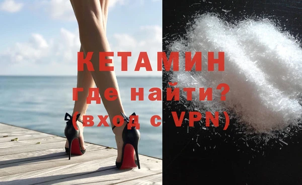 сатива Лагань