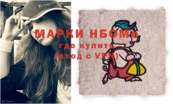 экстази Липки