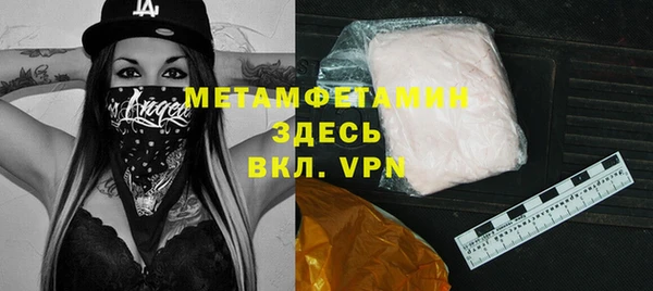шишки Лихославль
