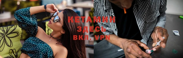 тгк Ладушкин
