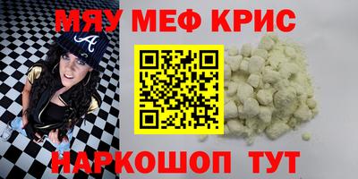 винт Гусь-Хрустальный
