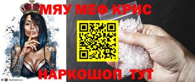 винт Гусь-Хрустальный