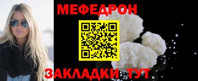 винт Гусь-Хрустальный