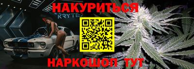 винт Гусь-Хрустальный