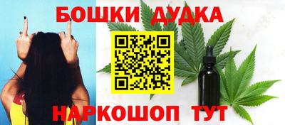 винт Гусь-Хрустальный