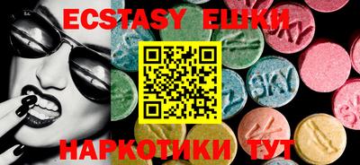 винт Гусь-Хрустальный