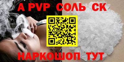 винт Гусь-Хрустальный