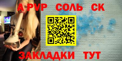 винт Гусь-Хрустальный