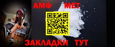 винт Гусь-Хрустальный