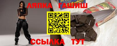 винт Гусь-Хрустальный