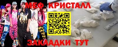 мяу мяу мука Абакан