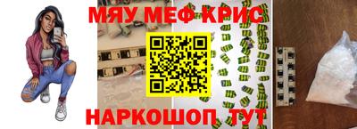 винт Гусь-Хрустальный
