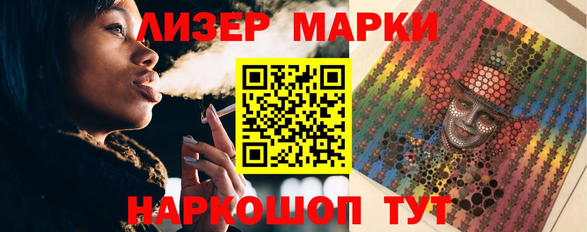 Лсд 25 экстази кислота  Вход с VPN  Ногинск  LSD-25 экстази кислота 