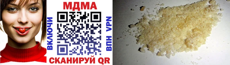 наркота  ОМГ ОМГ онион  МДМА кристаллы  Ногинск 