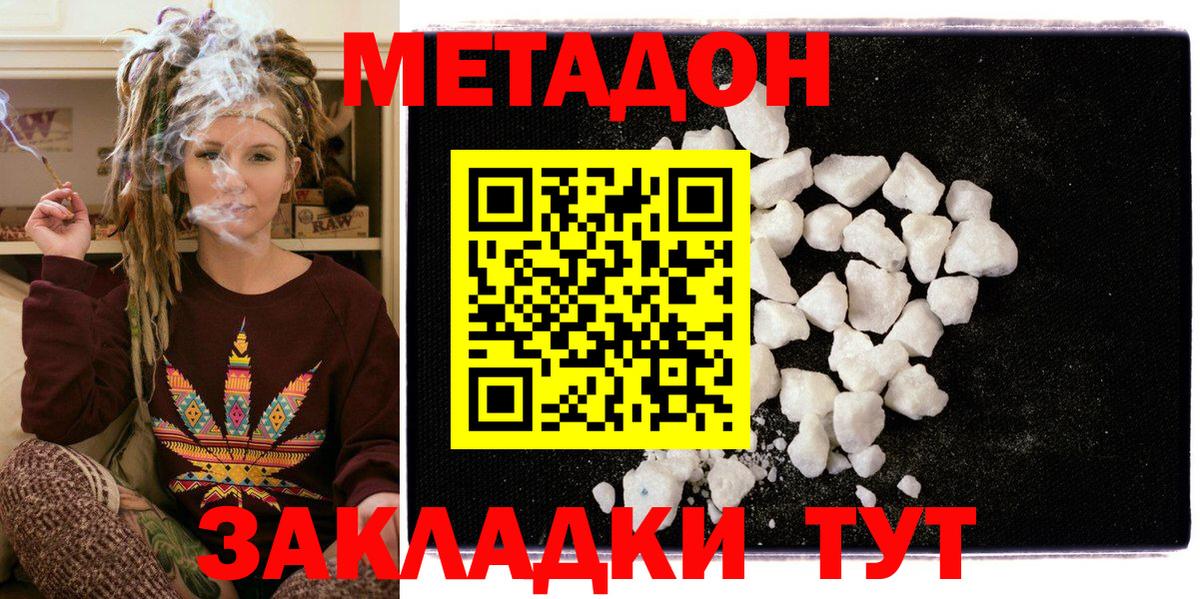 Кодеин  Вход с VPN  MDMA  Марки ЛСД  Cocaine  CBD масло  Ногинск  МЕФ  Хэш  Alpha PVP 