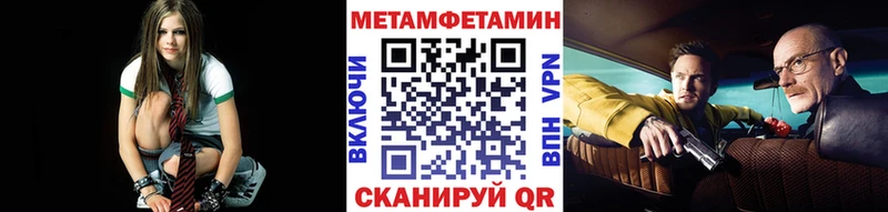 KRAKEN как зайти  наркотики  Ногинск  Метамфетамин пудра 