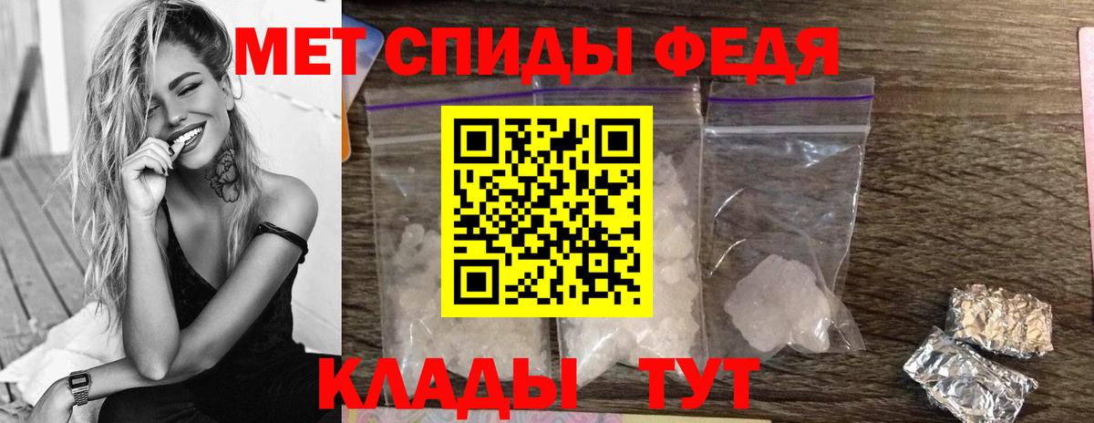 Ногинск  МЕТАМФЕТАМИН пудра  Вход с VPN 