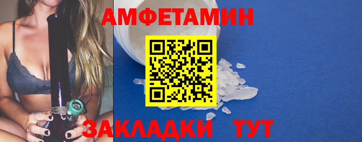 Первитин кристалл Ногинск