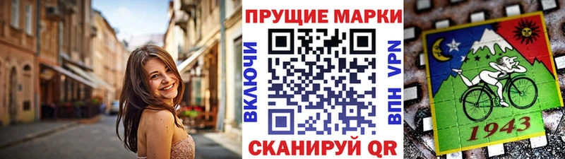 Марки NBOMe 1,5мг  где найти   Ногинск 