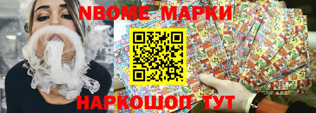 Меф мяу мяу Ногинск