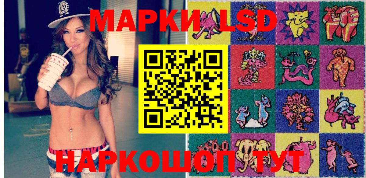 Ногинск  Марки N-bome 1,8мг  Наркотические марки  Вход с VPN 