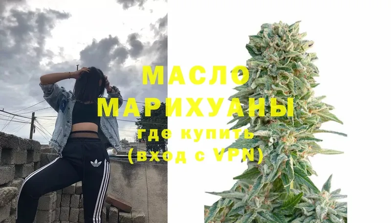 ТГК Wax  Ногинск 