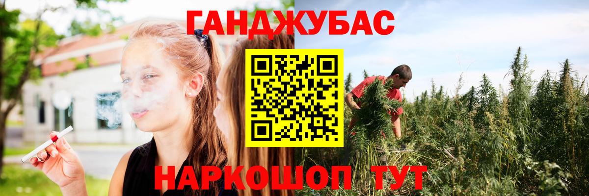 Марихуана  Вход с VPN  Кокаин  Ногинск  Меф МЯУ МЯУ кристаллы  ГАШИШ  МДМА  МЕТАДОН 